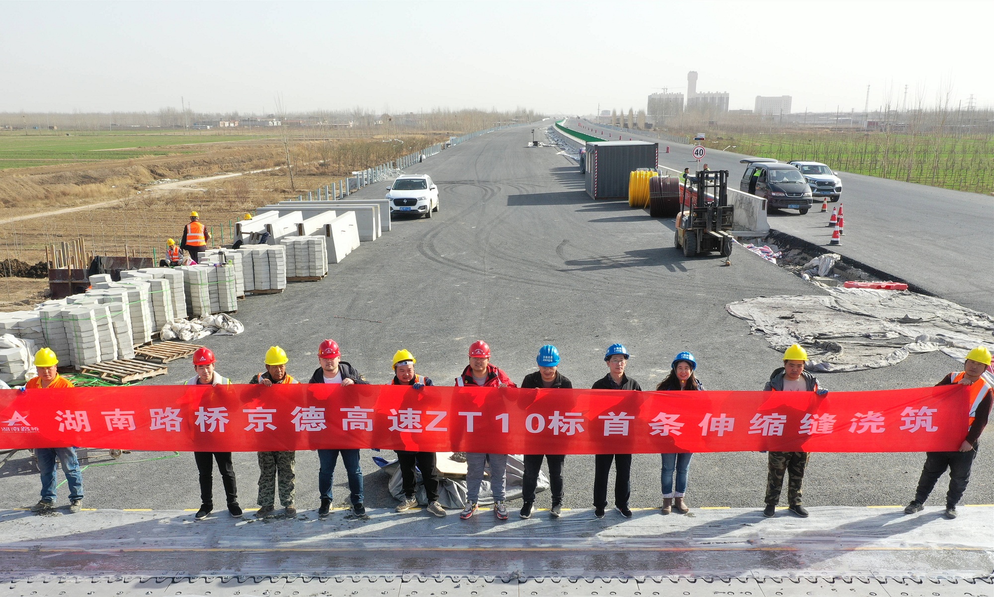 20210406303201.jpg 1京德ZT10標(biāo)完成首件橋梁伸縮縫的施工 圖_副本.jpg