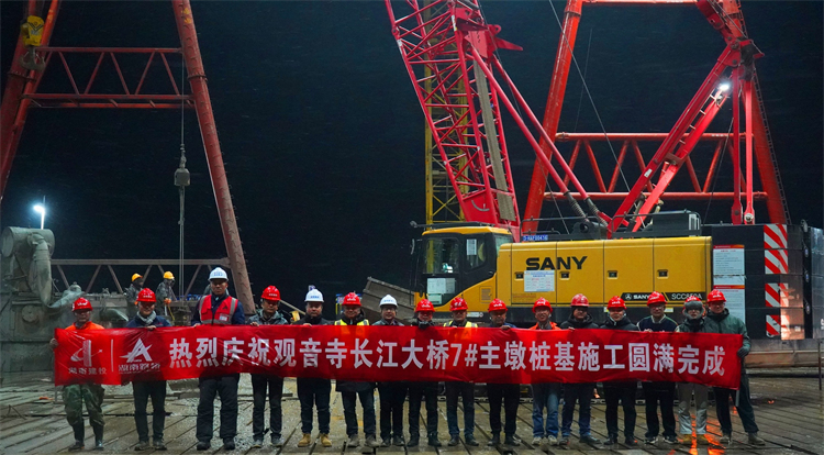 1月15日，觀音寺長(zhǎng)江大橋7#主墩樁基施工完成.JPG