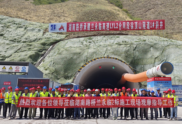 20230831600035.jpg 圖片:蘭永臨2標舉辦施工觀摩會.jpg