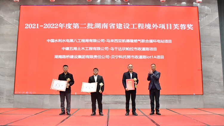 20231220689153.png 頒獎(jiǎng)3_副本.png