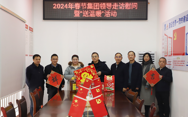 20240126770139.jpg 黃甲平慰問(wèn)湖南路橋困難黨員曠樂(lè)_副本.jpg