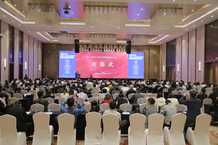 會(huì)議現(xiàn)場(chǎng) (2)_副本.jpg