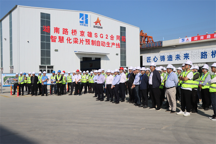 集團在京雄二期SG2標舉辦智慧梁場現(xiàn)場觀摩會.jpg